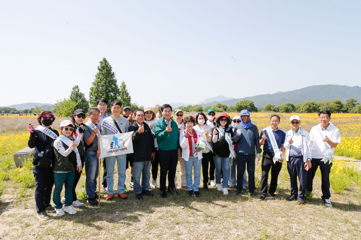 20240518-054[_P7U1945-1-낙동강 국가정원 추진 제1회 구미시민 걷기 대회.jpg