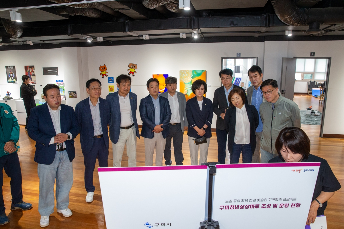 20240520-035[_P7U2296-제276회 임시회 기획행정위원회 구미청년상상마루 현장 방문.jpg