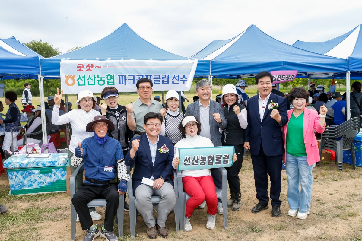 20240525-015[_P7U3113-1-제14회 구미시협회장기 파크골프대회.jpg