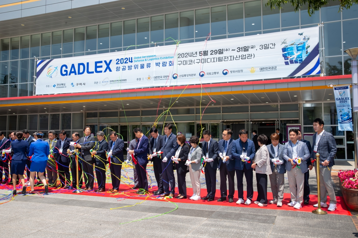 20240529-024[_P7U3696-2024년 항공방위물류 박람회.jpg