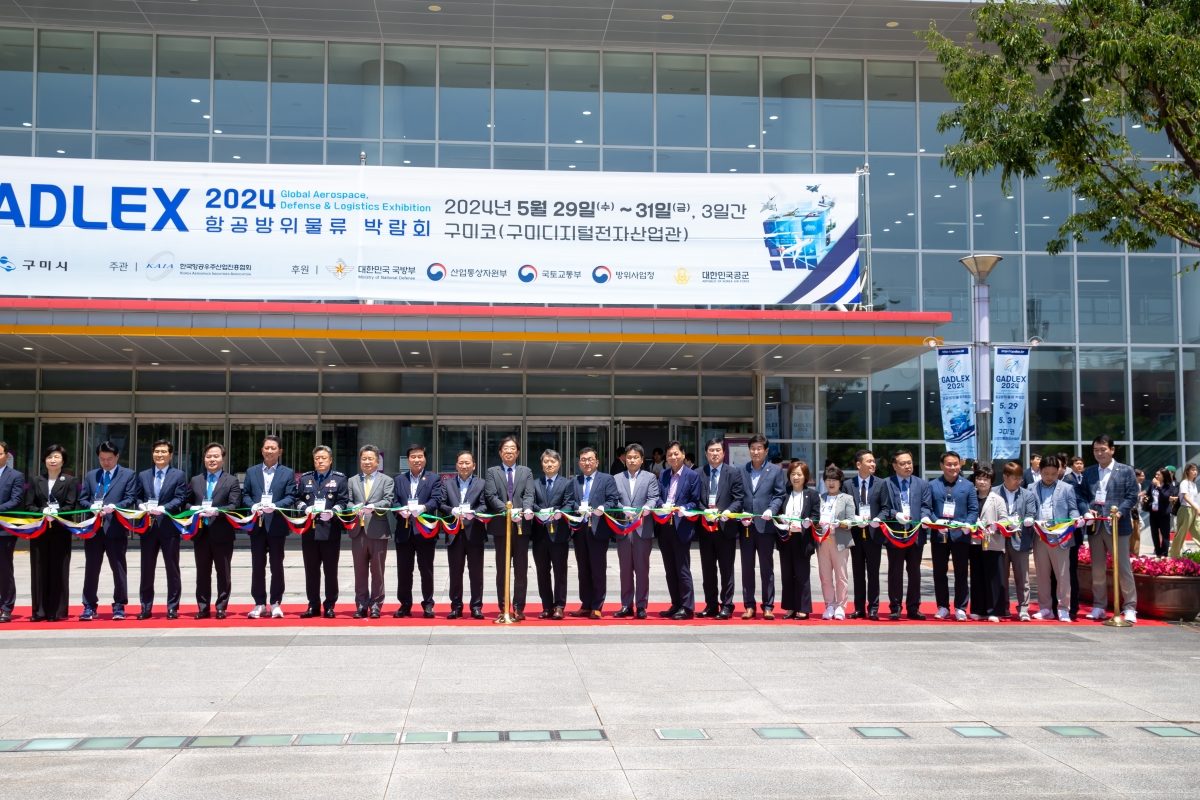20240529-022[_P7U3692-2024년 항공방위물류 박람회.jpg