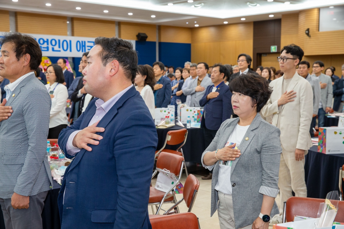 20240529-074[_P7U3838-(재)구미문화재단 출범식.jpg