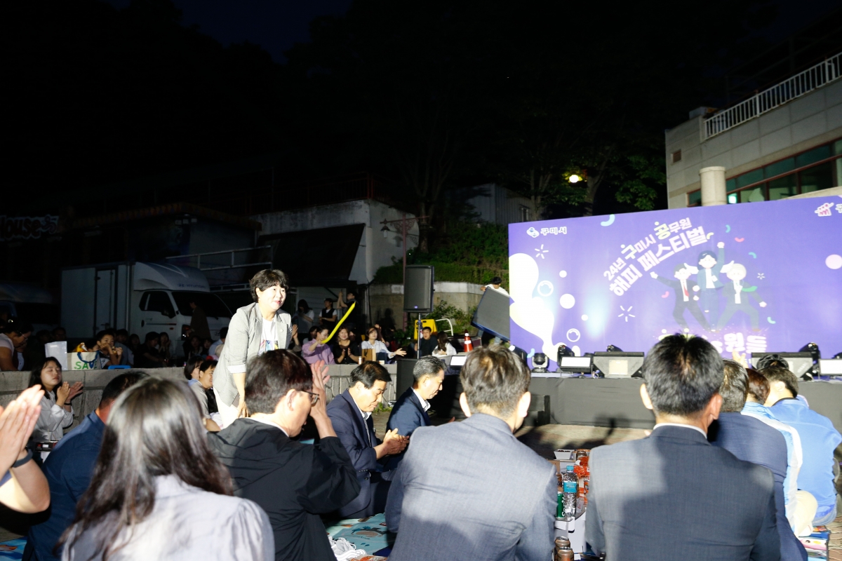 20240529-088[_P7U3882-1-2024년 공무원가족 화합 한마음 행사.jpg