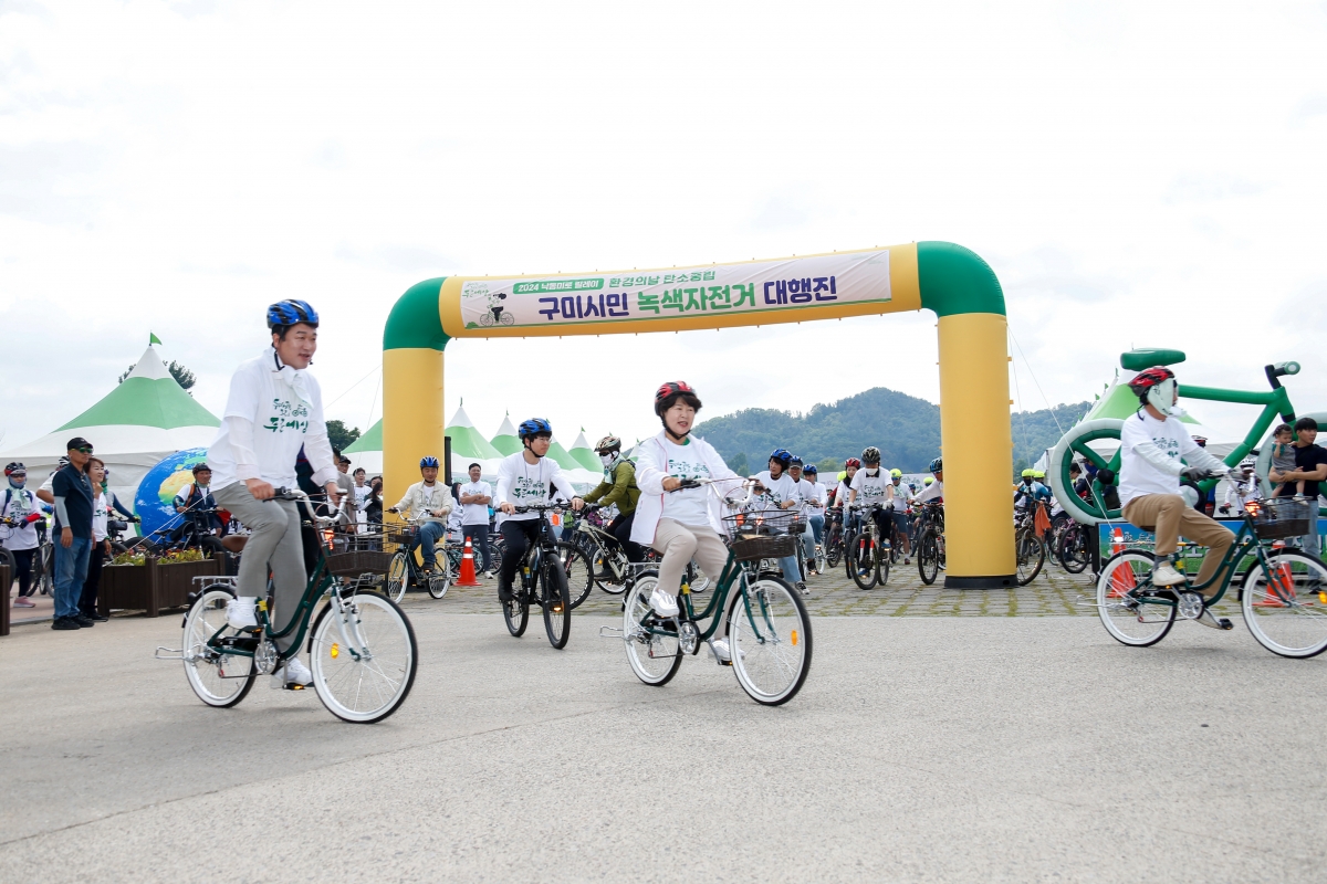 20240601-052[_P7U4076-1-구미시민 녹색자전거 대행진.jpg