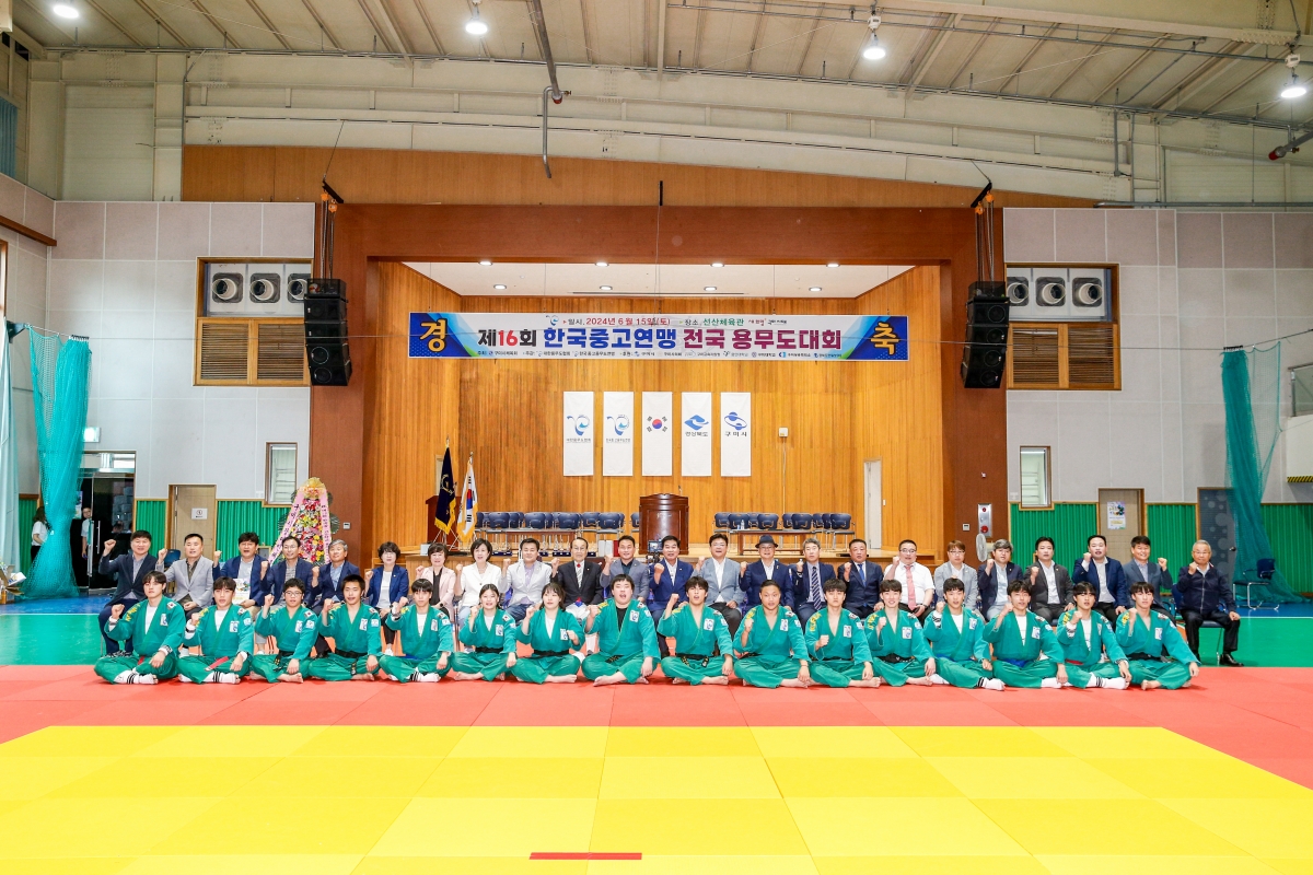 20240615-029[_P7U5576-1-제16회 한국중고연맹 전국 용무도대회.jpg