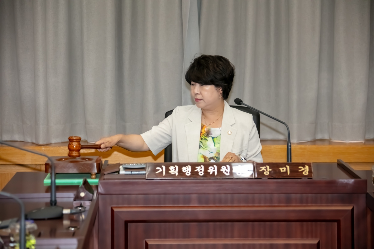 20240704-015[IMG_2662-제278회 임시회시 제1차 기획행정위원회 활동.jpg