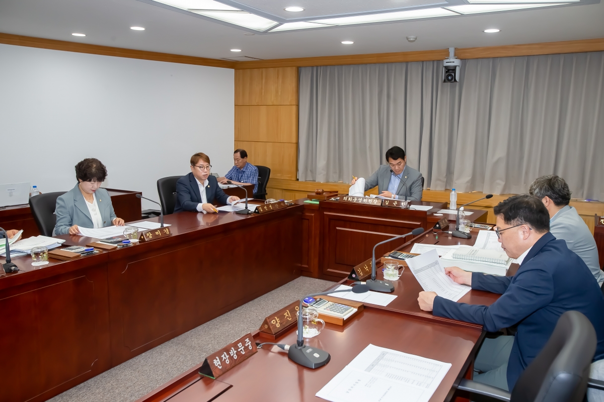 20240725-005[_P7U9654-제279회 임시회 제1차 의회운영위원회 2024년도 제1회 추가경정예산안 예비심사 활동.jpg