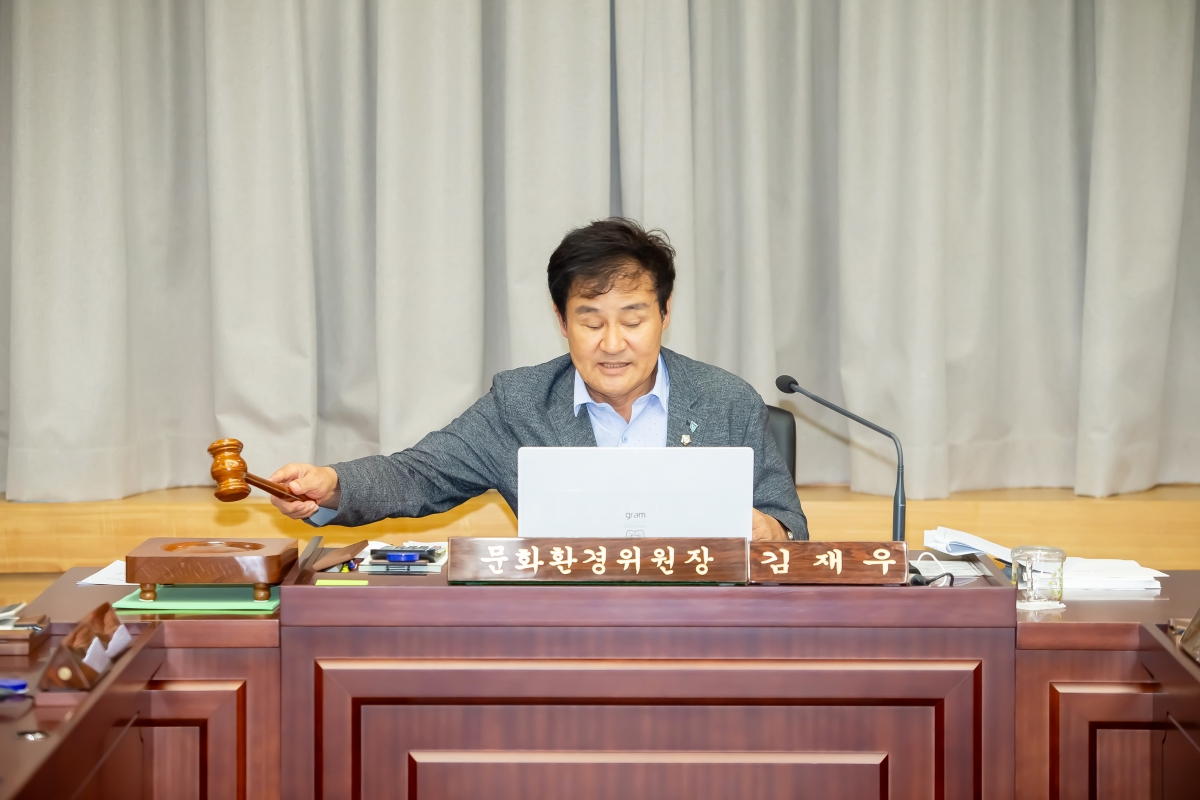 20240724-097[_P7U9622-제279회 임시회 제1차 문화환경위원회 조례안 활동.jpg