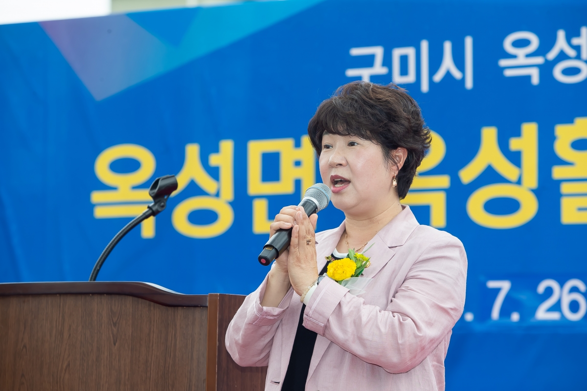 20240726-034[_P7U9910-옥성활력센터 준공식.jpg