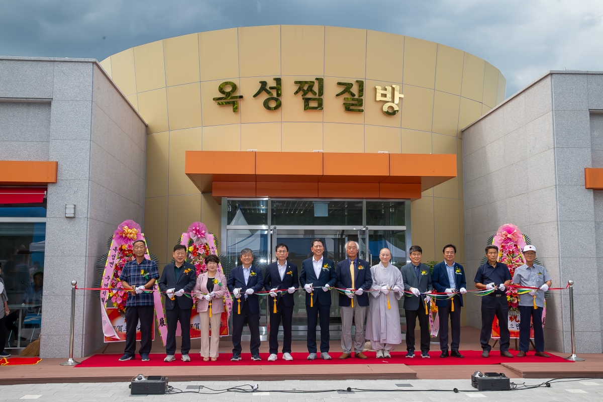 20240726-036[_P7U9916-옥성활력센터 준공식.jpg