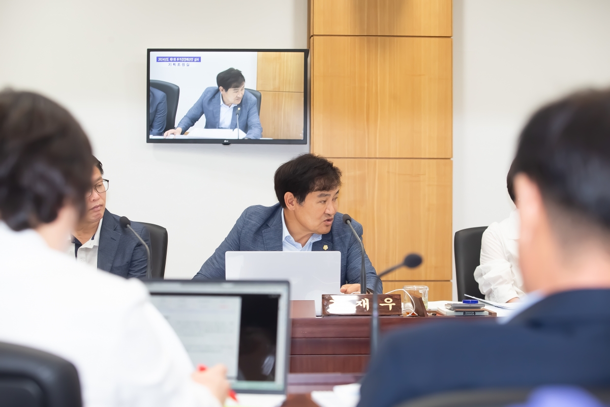 20240729-032[_P7U0151-제279회 임시회 예산결산특별위원회 2024년도 제1회 추가경정예산안 및 기금운용계획변경안 심사활동.jpg