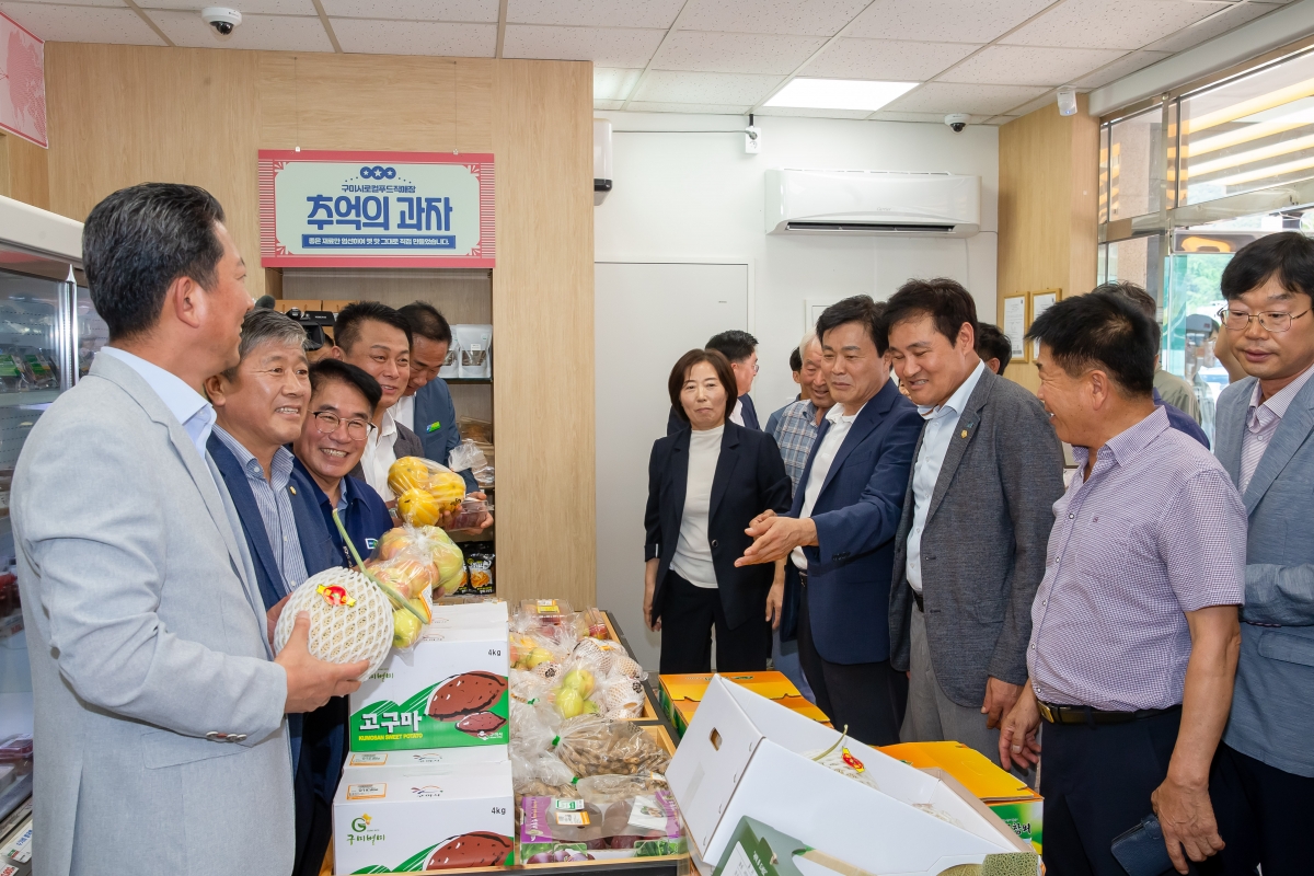 20240823-017[_P7U1350-구미시 로컬푸드직개장 선산휴게소점 개장식.jpg