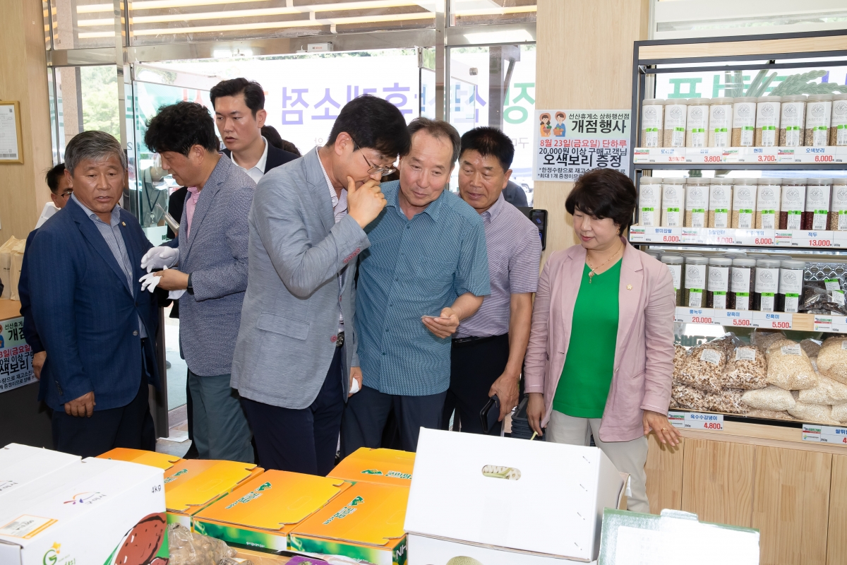 20240823-014[_P7U1342-구미시 로컬푸드직개장 선산휴게소점 개장식.jpg