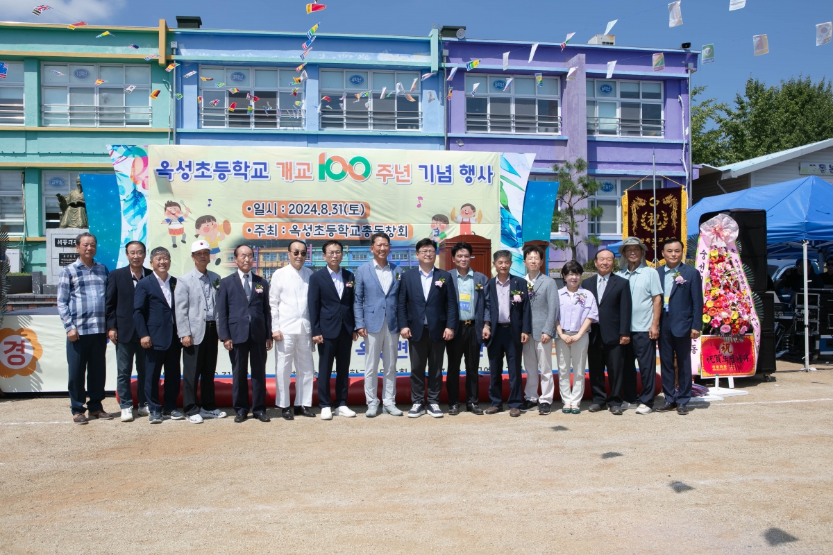 20240831-023[IMG_3056-옥성초등학교 개교100주년 기념행사.jpg