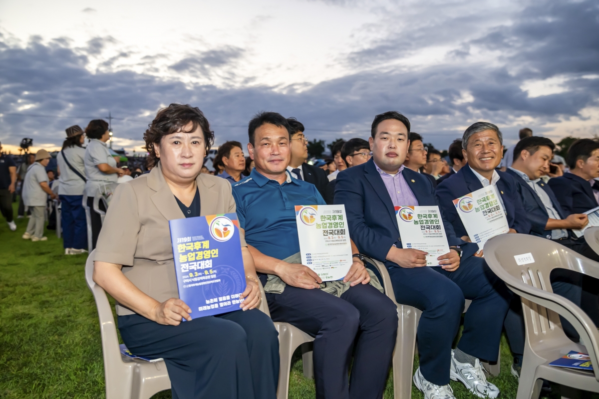 20240903-088[_P7U2661_1-한국후계농업경영인 전국대회 환영리셉션 및 개막식.jpg