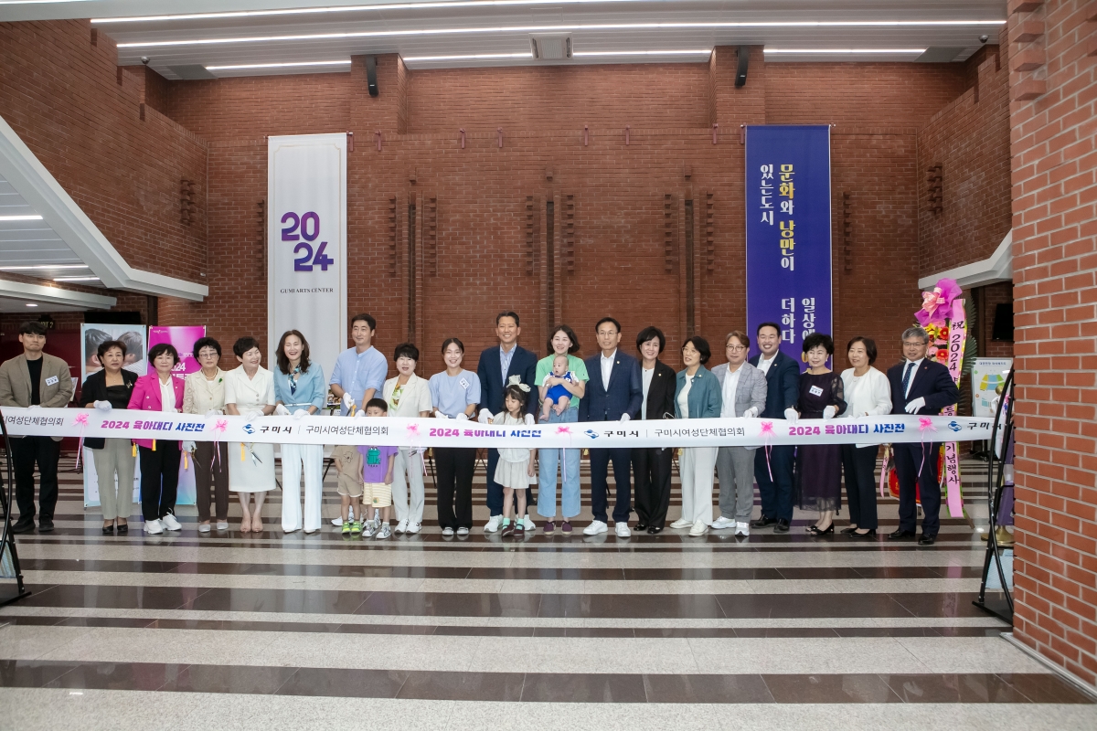 20240904-104[IMG_3092-2024년 양성평등주간 기념식.jpg