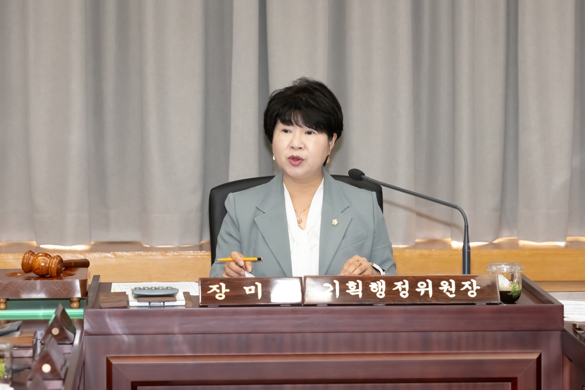 20240905-014[IMG_3208-제280회 임시회 기획행정위원회 조례안 등 심사활동.jpg