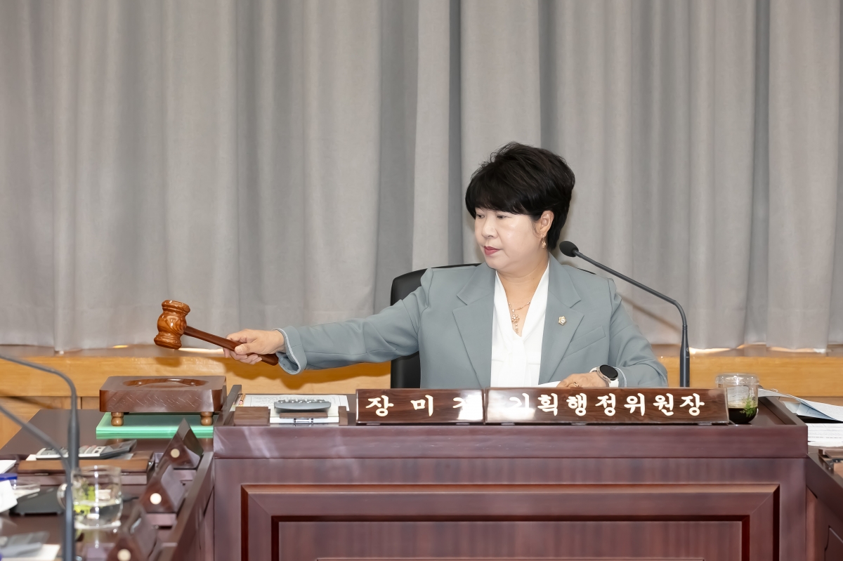 20240905-032[IMG_3260-제280회 임시회 기획행정위원회 조례안 등 심사활동.jpg