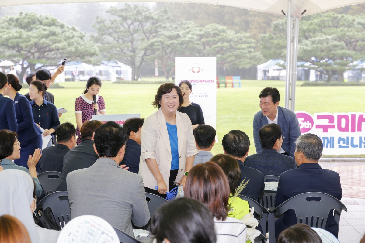 20240907-007[_P7U3580-1-구미사회복지의날 기념식.jpg