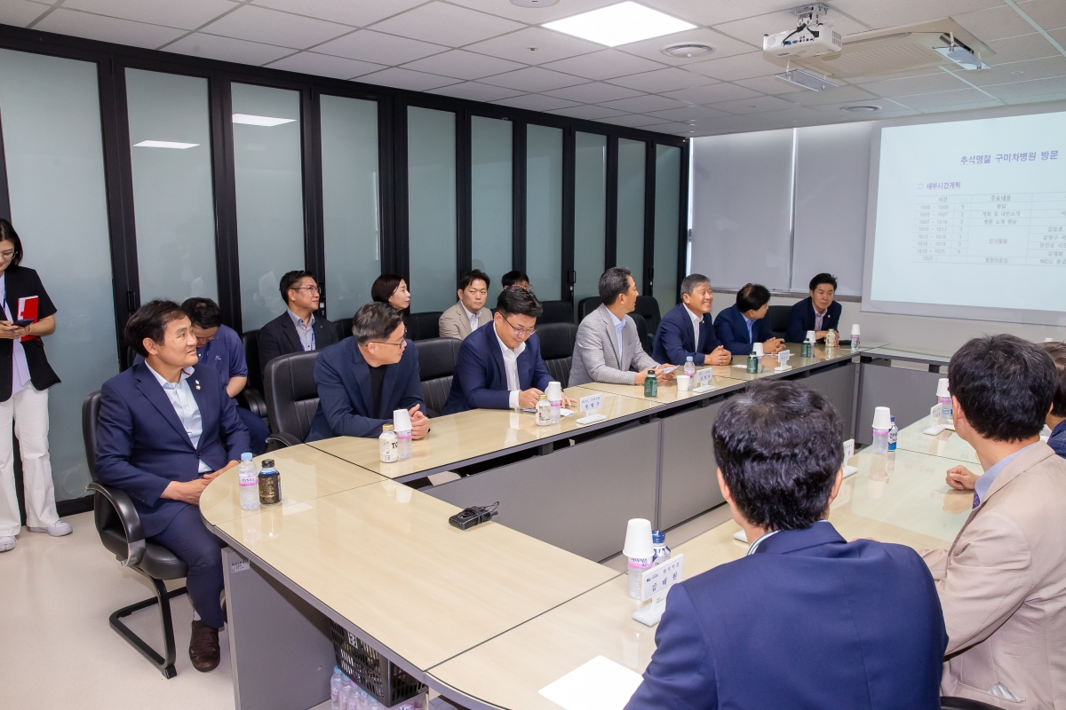 20240913-004[_P7U4224-추석맞이 구미차병원 방문 격려.jpg