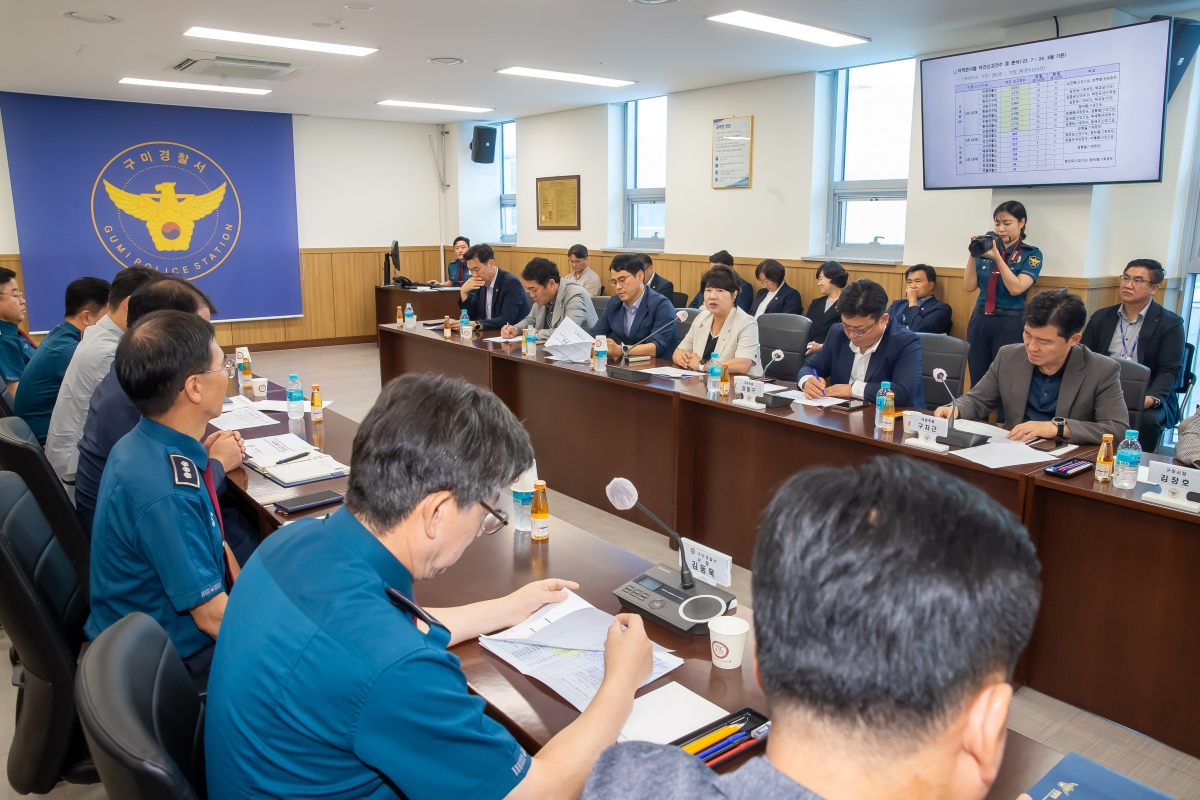 20240913-103[_P7U4538-추석맞이 구미경찰서 상황실 근무자 방문 격려.jpg