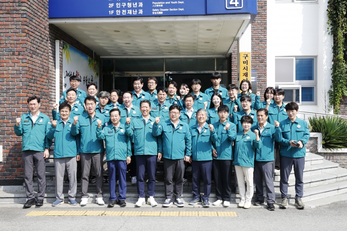 20240914-022[_P7U4642-추석맞이 구미시청 당직실 및 종합상황실 근무자 방문 격려.jpg