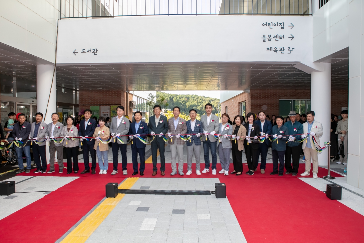 20240925-106[IMG_3657-구미 시립 산동도서관 개관식.jpg