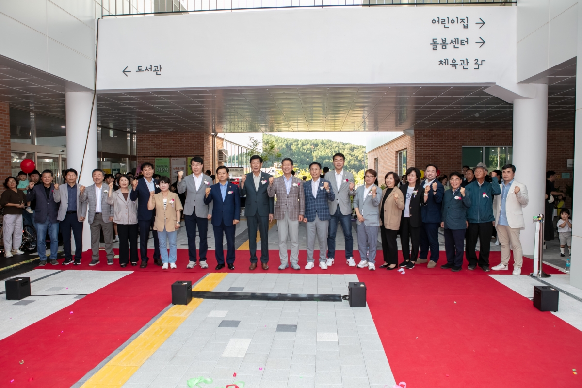 20240925-115[IMG_3673-구미 시립 산동도서관 개관식.jpg