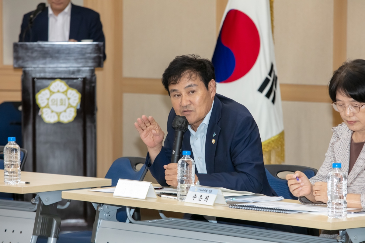 20240925-139[IMG_3741-의원연구단체 구미시 주민참여예산 활성화 연구회 중간보고회 및 토론회.jpg
