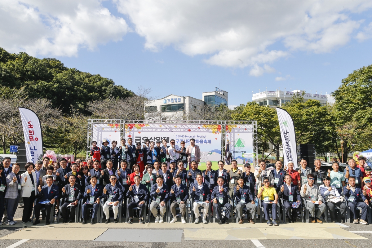 20240929-033[_P7U6147-금오산악제 및 구미시민한마음축제.JPG