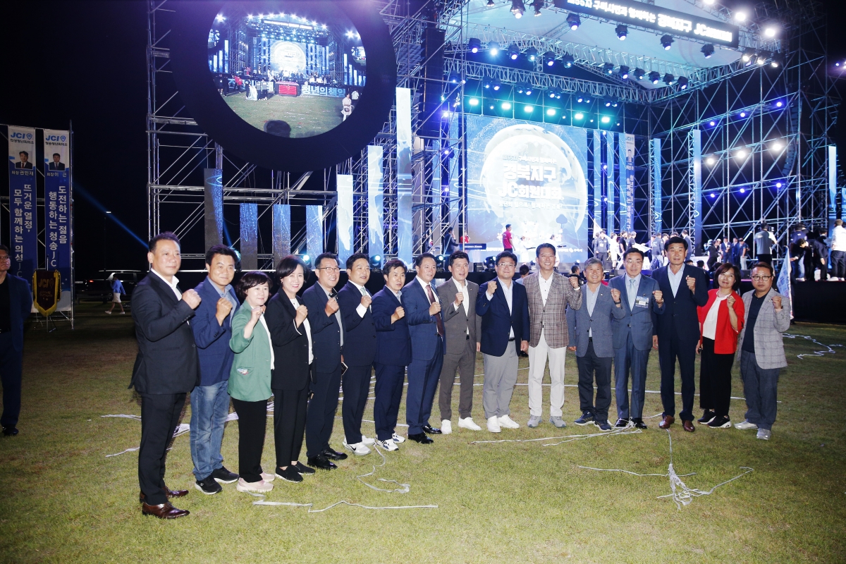 20240929-048[_P7U6199 복사-제55차 경북지구JC회원대회.jpg