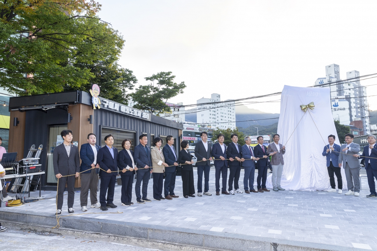 20241005-082[_P7U6621-1-2024 구미 푸드페스티벌.jpg