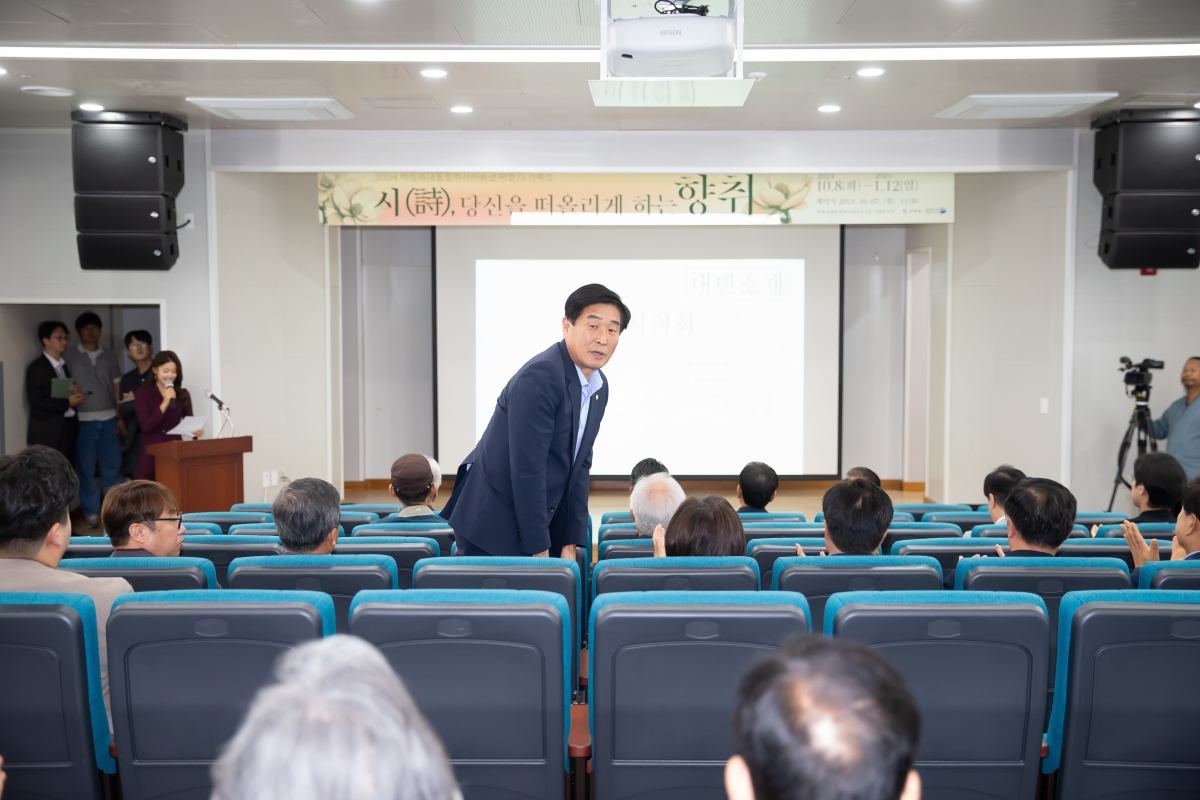 20241007-010[_P7U6995-박정희대통령역사자료관 하반기 기획전시 개막식.jpg