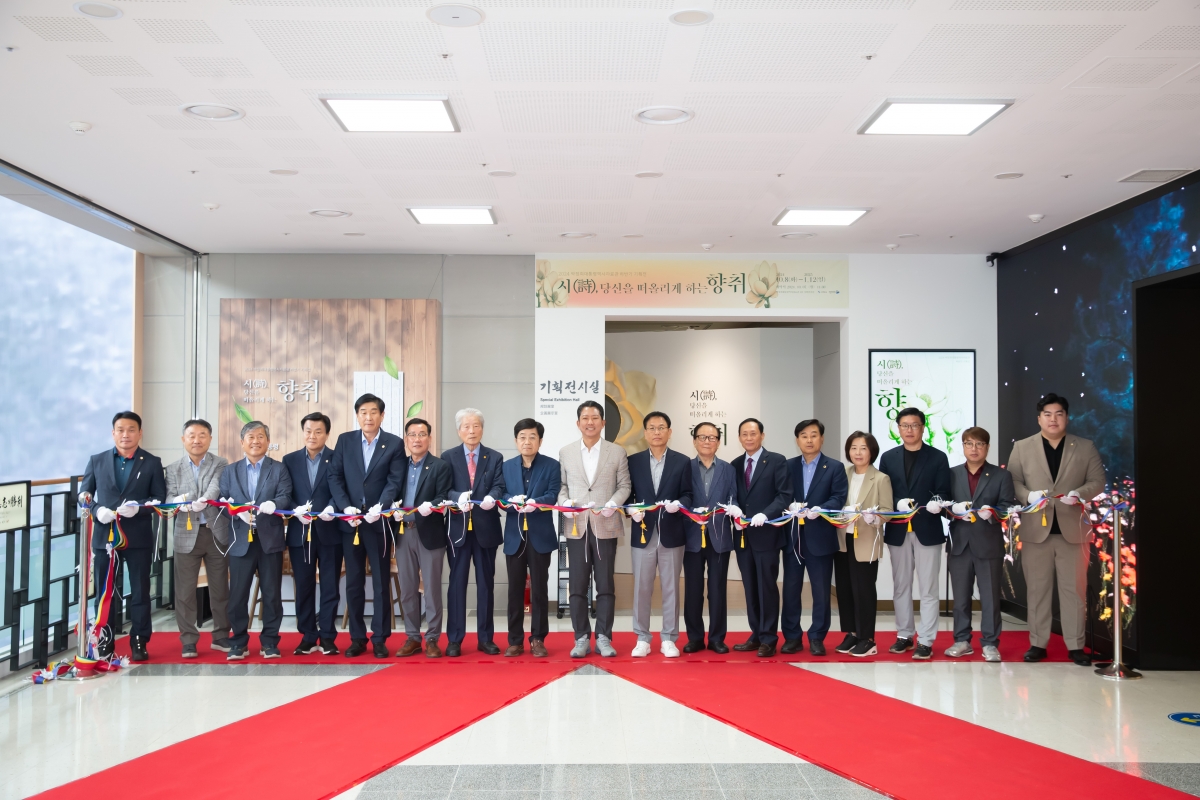 20241007-023[_P7U7032-박정희대통령역사자료관 하반기 기획전시 개막식.jpg