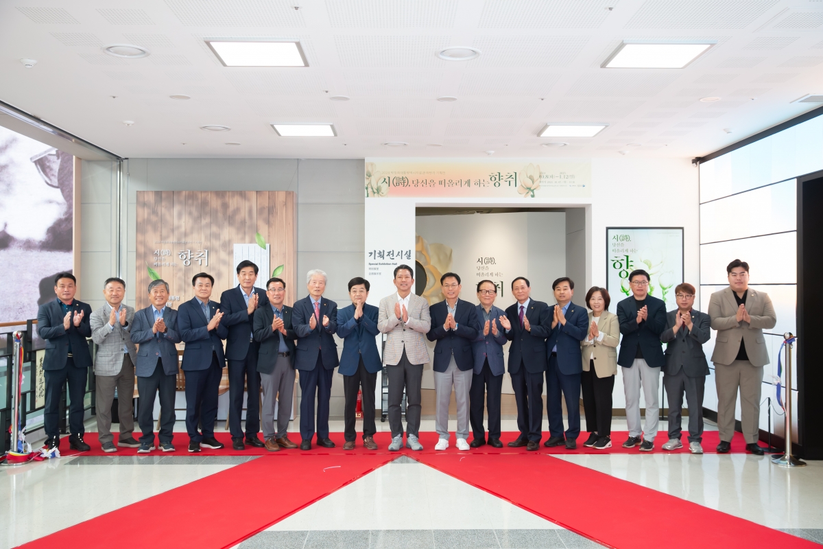 20241007-025[_P7U7039-박정희대통령역사자료관 하반기 기획전시 개막식.jpg