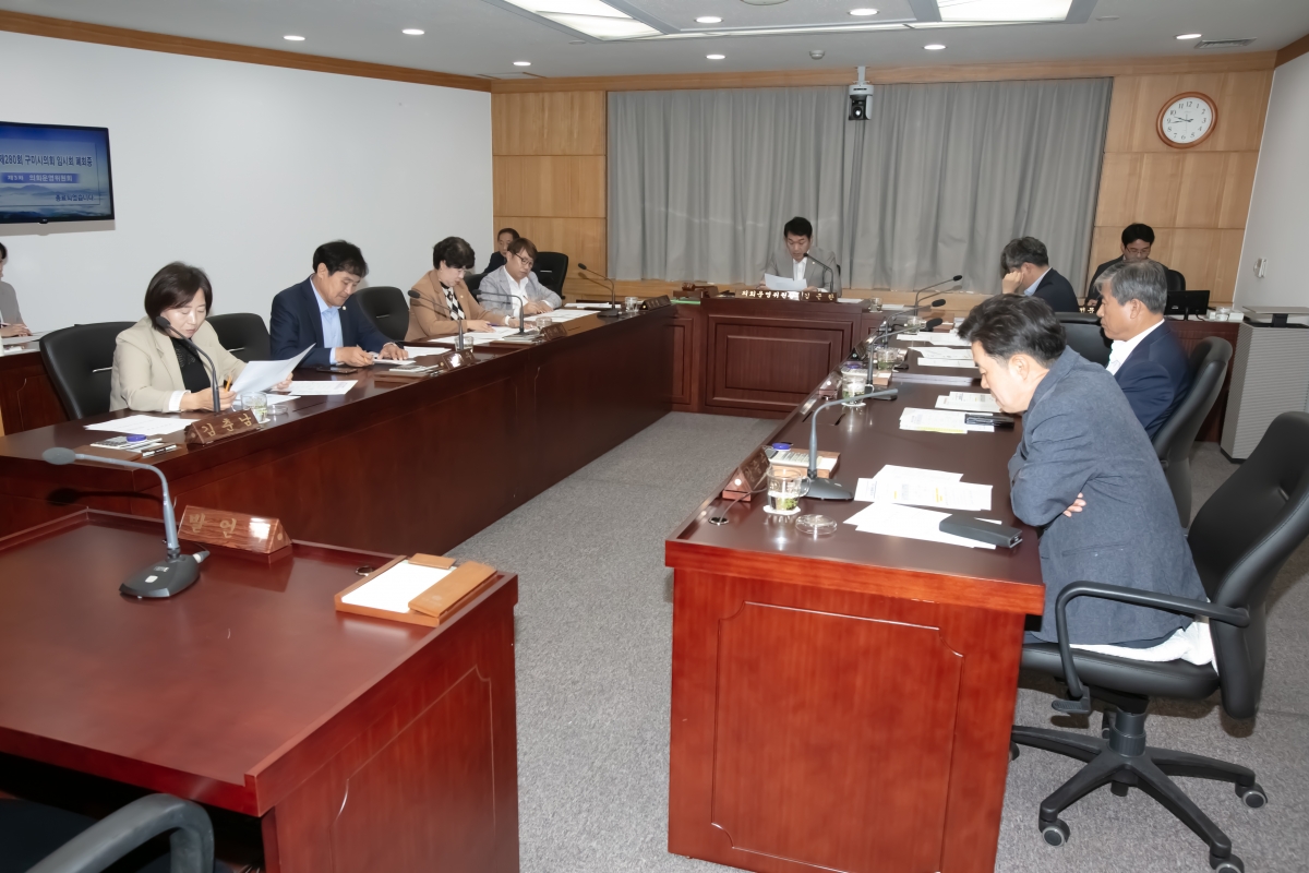 20241008-006[IMG_3895-폐회중 의회운영위원회 활동.jpg