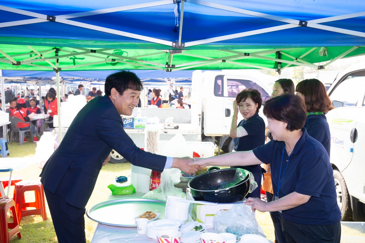 20241008-020[_P7U7087-구미시 이통장 한마음연수대회.jpg