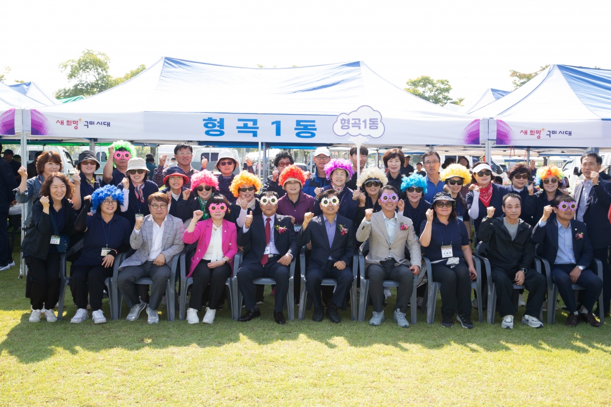 20241008-086[_P7U7294-구미시 이통장 한마음연수대회.jpg