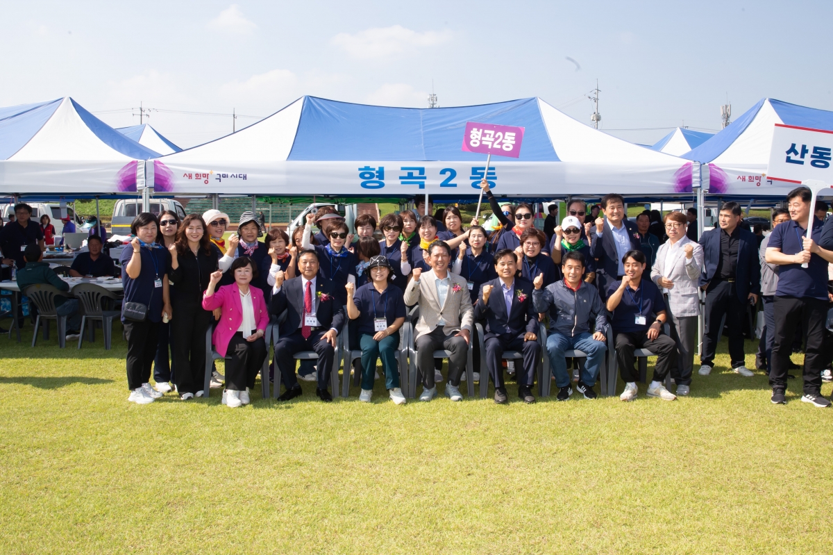 20241008-095[_P7U7321-구미시 이통장 한마음연수대회.jpg