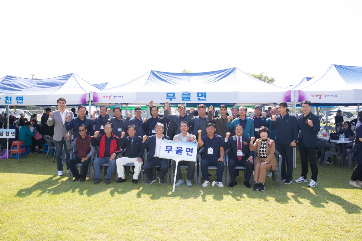 20241008-084[_P7U7290-구미시 이통장 한마음연수대회.jpg