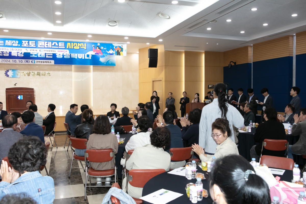 20241010-004[IMG_3998-제3회 감성 갤럭시로 보는 세상.jpg