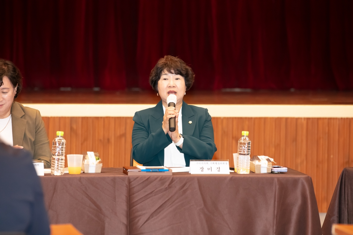 20241010-052[IMG_4129-의원연구단체 구미시 주민주민참여예산 활성화연구회 간담회.jpg