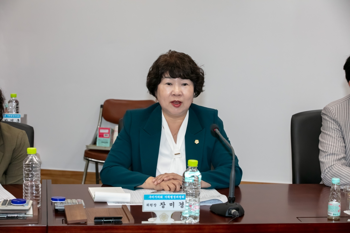 20241010-048[IMG_4101-의원연구단체 구미시 주민주민참여예산 활성화연구회 간담회.jpg