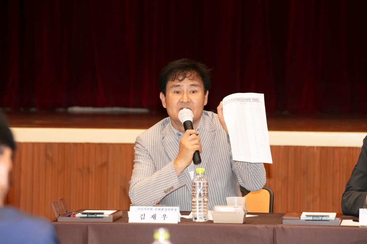 20241010-054[IMG_4131-의원연구단체 구미시 주민주민참여예산 활성화연구회 간담회.jpg