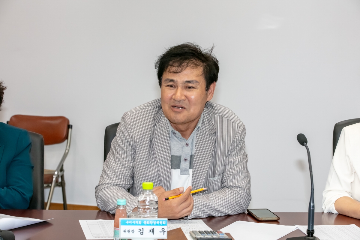 20241010-042[IMG_4084-의원연구단체 구미시 주민주민참여예산 활성화연구회 간담회.jpg