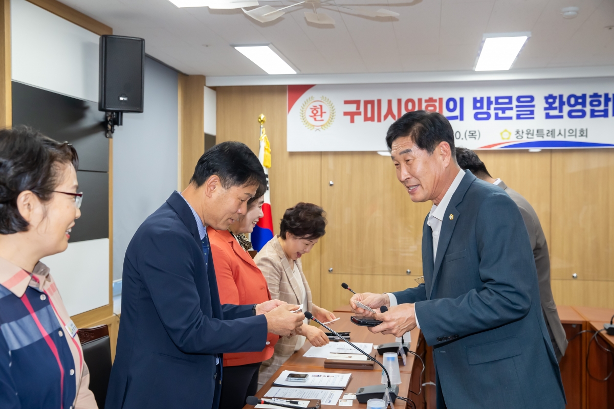 20241010-110[_P7U7610-의원연구단체 구미시 범죄예방 디자인연구회 경남 창원시 창원특례시의회 비교견학.jpg