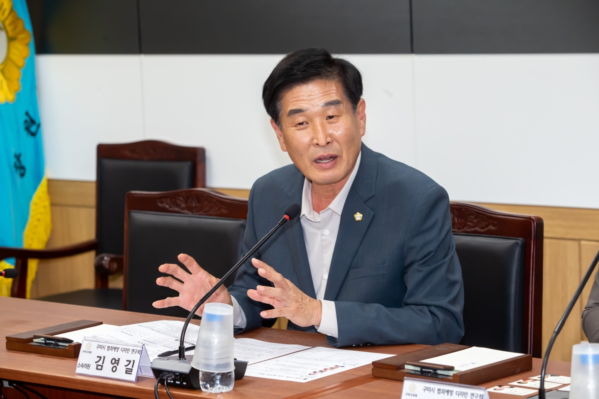 20241010-121[_P7U7633-의원연구단체 구미시 범죄예방 디자인연구회 경남 창원시 창원특례시의회 비교견학.jpg