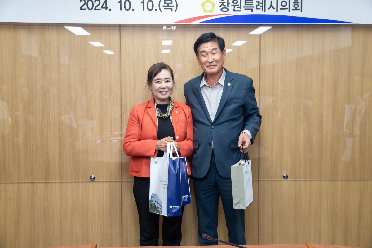 20241010-134[_P7U7667-의원연구단체 구미시 범죄예방 디자인연구회 경남 창원시 창원특례시의회 비교견학.jpg