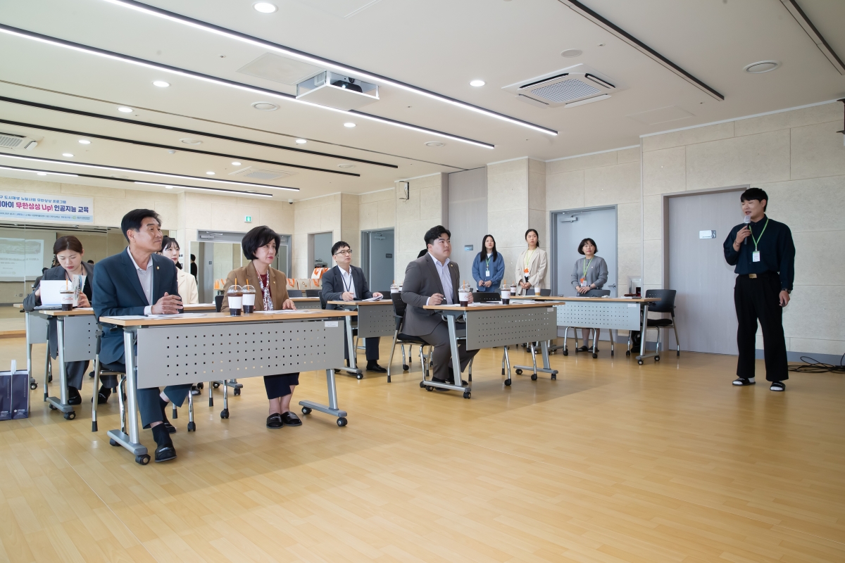 20241010-081[_P7U7516-의원연구단체 구미시 범죄예방 디자인연구회 경남 창원시 도시재생지원센터 산하 다함께 어울림센터 비교견학.jpg