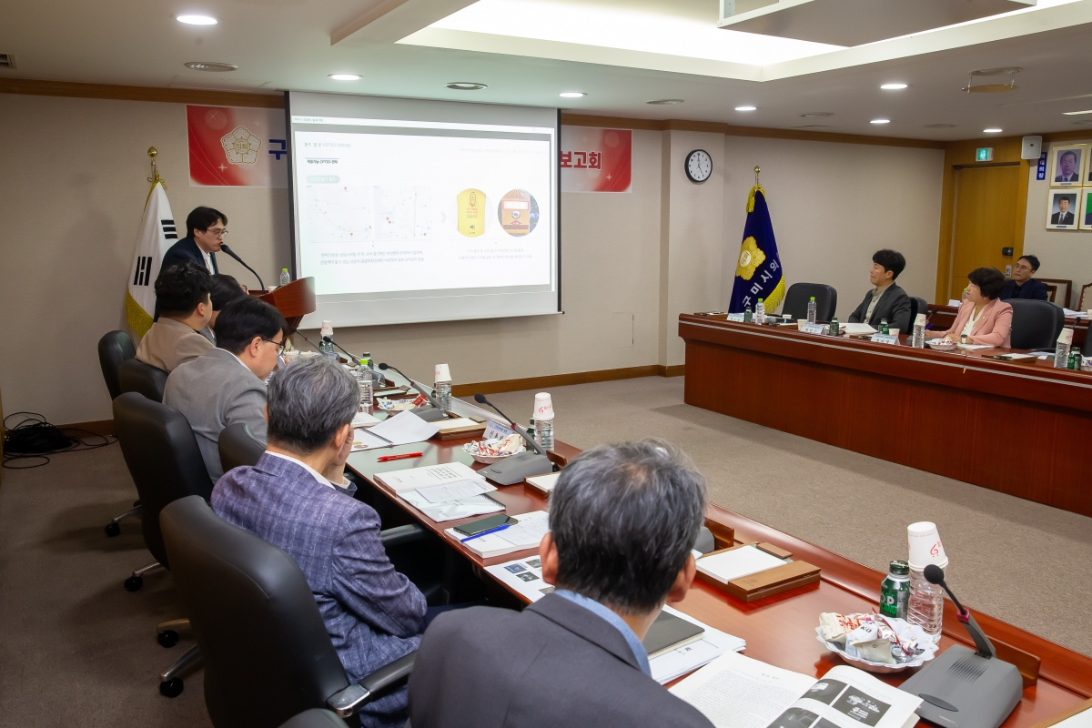 20241011-120[_P7U8026-의원연구단체 구미시 범죄예방 디자인연구회 최종보고회.jpg